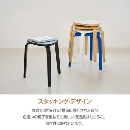 roomnhome スツール スタッキング コンパクト キッチン ダイニング おしゃれ ウッドチェア 木製 丸 丸椅子 腰掛け チェアー イス 椅子 いす 背もたれなし 北欧 シンプル モダン 丸