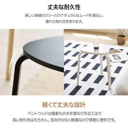 roomnhome スツール スタッキング コンパクト キッチン ダイニング おしゃれ ウッドチェア 木製 丸 丸椅子 腰掛け チェアー イス 椅子 いす 背もたれなし 北欧 シンプル モダン 丸