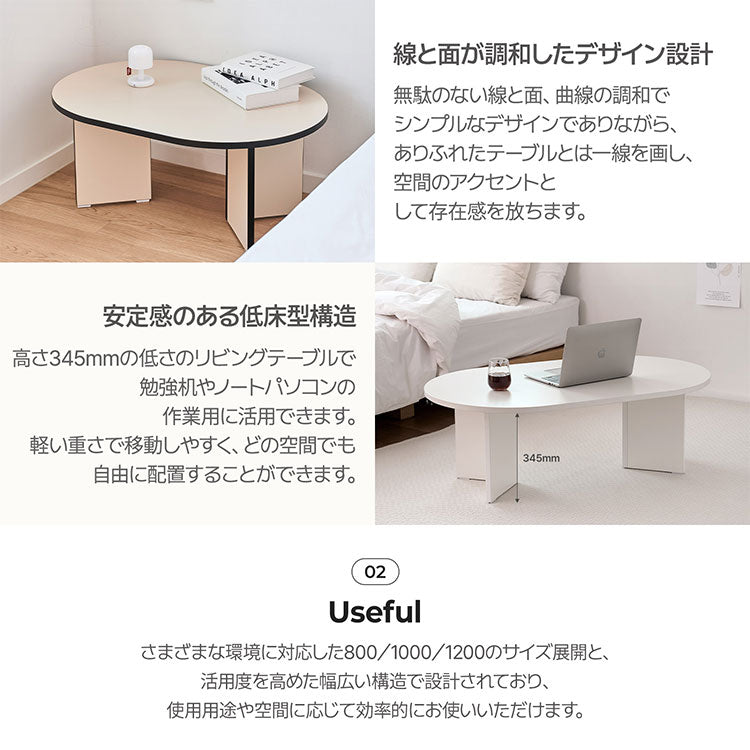 roomnhome リビングテーブル 120cm センターテーブル テーブル ローテーブル リビングテーブル カフェテーブル コーヒーテーブル 応接テーブル 曲線テーブル ラウンドテーブル 丸型テーブル(代引不可)