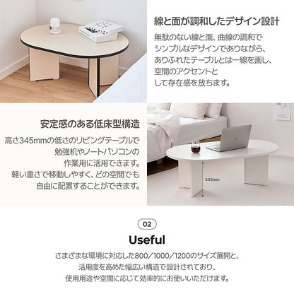 roomnhome リビングテーブル 120cm センターテーブル テーブル ローテーブル リビングテーブル カフェテーブル コーヒーテーブル 応接テーブル 曲線テーブル ラウンドテーブル 丸型テーブル(代引不可)