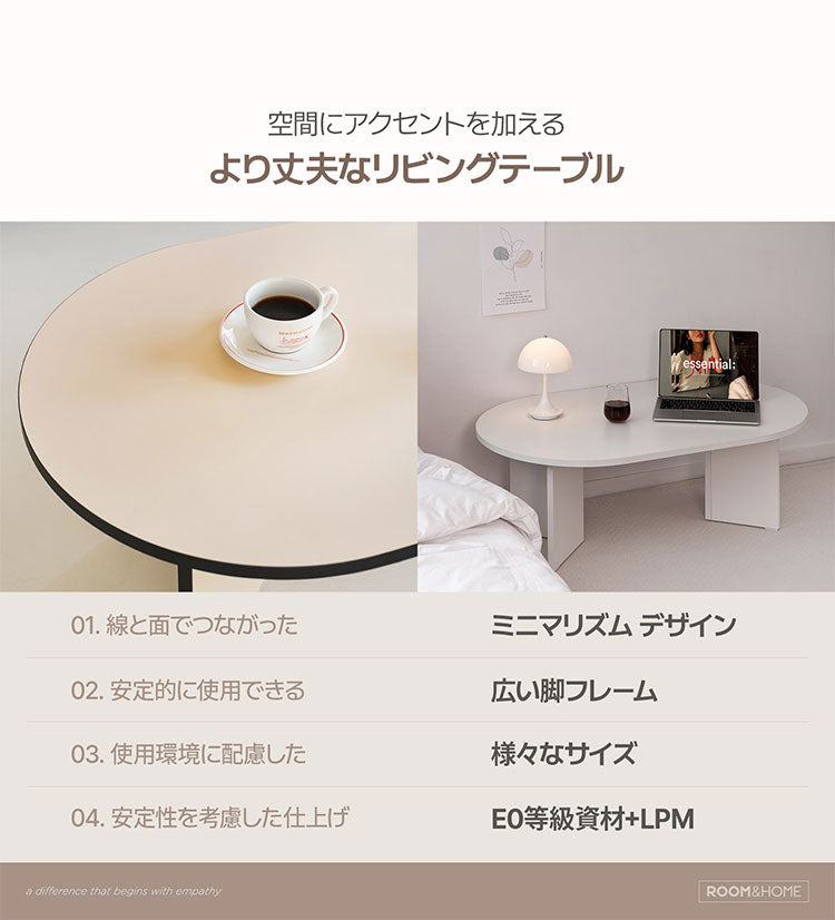 roomnhome リビングテーブル 80cm センターテーブル テーブル ロー