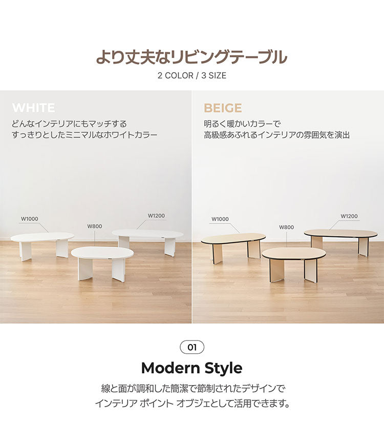 roomnhome リビングテーブル 80cm センターテーブル テーブル ローテーブル リビングテーブル カフェテーブル コーヒーテーブル 応接テーブル 曲線テーブル ラウンドテーブル 丸型テーブル(代引不可)