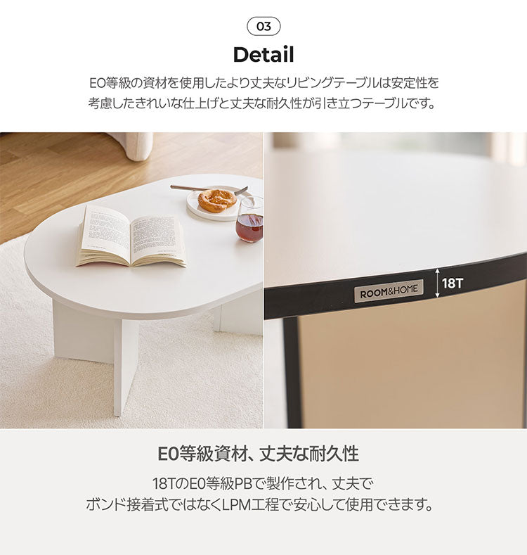 roomnhome リビングテーブル 80cm センターテーブル テーブル ロー