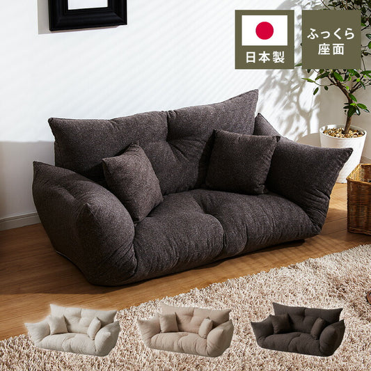 日本製 国産 フロアソファ ソファー ソファ ローソファ こたつソファ 二人掛け 2人掛け かわいい 北欧 ロースタイル コンパクト ハイバック(代引不可)