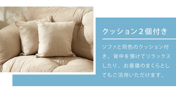 日本製 国産 フロアソファ ソファー ソファ ローソファ こたつソファ 二人掛け 2人掛け かわいい 北欧 ロースタイル コンパクト ハイバック(代引不可)