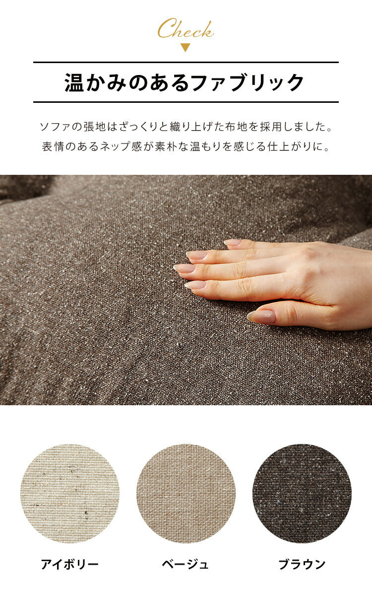 日本製 国産 フロアソファ ソファー ソファ ローソファ こたつソファ 二人掛け 2人掛け かわいい 北欧 ロースタイル コンパクト ハイバック(代引不可)