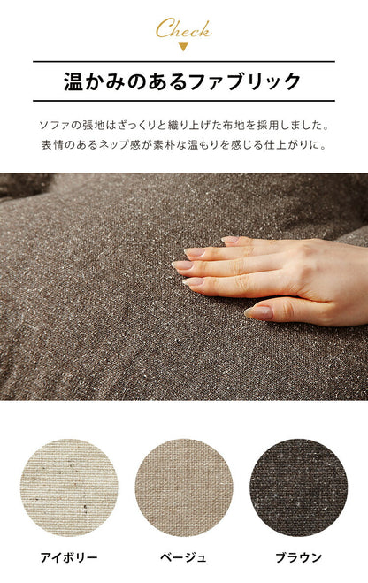 日本製 国産 フロアソファ ソファー ソファ ローソファ こたつソファ 二人掛け 2人掛け かわいい 北欧 ロースタイル コンパクト ハイバック(代引不可)
