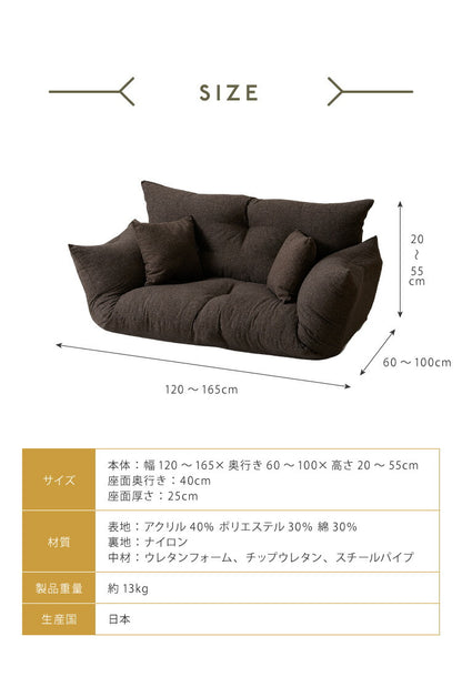 日本製 国産 フロアソファ ソファー ソファ ローソファ こたつソファ 二人掛け 2人掛け かわいい 北欧 ロースタイル コンパクト ハイバック(代引不可)