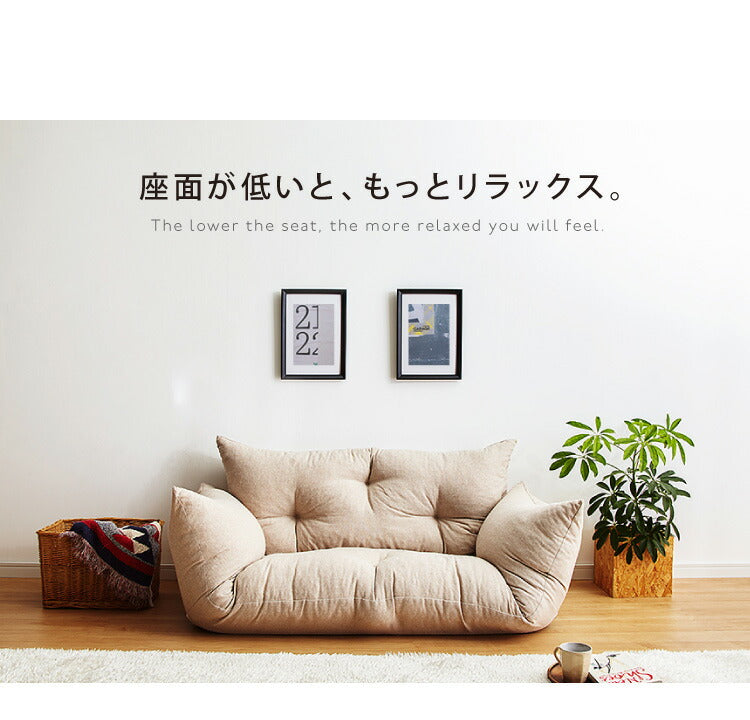 日本製 国産 フロアソファ ソファー ソファ ローソファ こたつソファ 二人掛け 2人掛け かわいい 北欧 ロースタイル コンパクト ハイバック(代引不可)