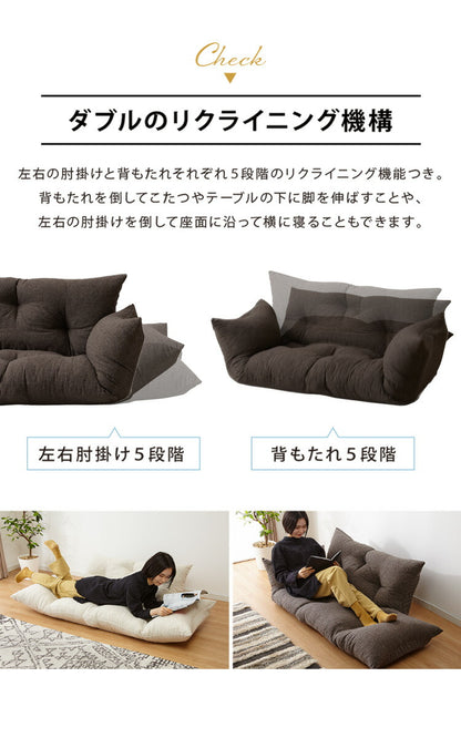 日本製 国産 フロアソファ ソファー ソファ ローソファ こたつソファ 二人掛け 2人掛け かわいい 北欧 ロースタイル コンパクト ハイバック(代引不可)