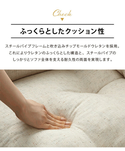 日本製 国産 フロアソファ ソファー ソファ ローソファ こたつソファ 二人掛け 2人掛け かわいい 北欧 ロースタイル コンパクト ハイバック(代引不可)