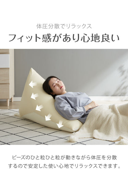 日本製 ビーズクッション Lサイズ 特大 大きめ 背もたれ 三角 フェイクレザー クッションカバー付き クッション 座椅子 補充 おしゃれ 北欧 高級感 一人暮らし 新生活 ビッグ クッションチェア(代引不可)
