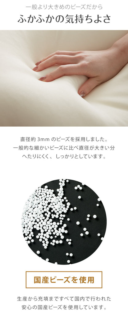 日本製 ビーズクッション Lサイズ 特大 大きめ 背もたれ 三角 フェイクレザー クッションカバー付き クッション 座椅子 補充 おしゃれ 北欧 高級感 一人暮らし 新生活 ビッグ クッションチェア(代引不可)