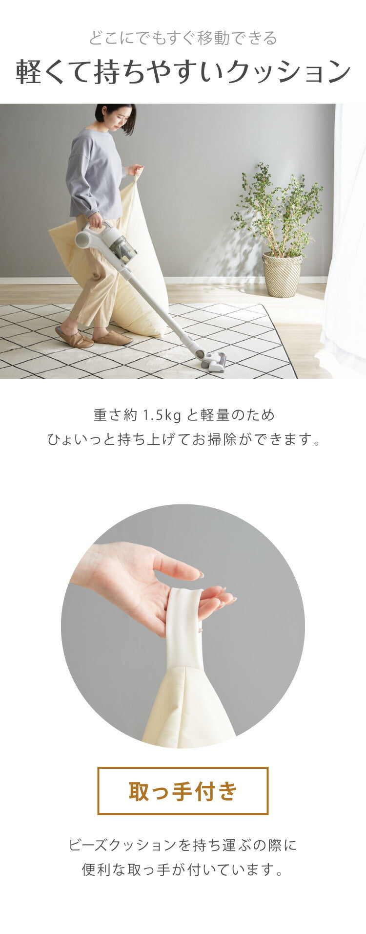 日本製 ビーズクッション Lサイズ 特大 大きめ 背もたれ 三角 フェイクレザー クッションカバー付き クッション 座椅子 補充 おしゃれ 北欧 高級感 一人暮らし 新生活 ビッグ クッションチェア(代引不可)