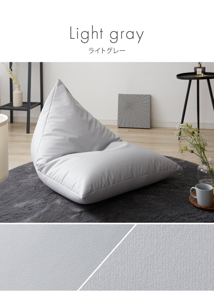 日本製 ビーズクッション Lサイズ 特大 大きめ 背もたれ 三角 フェイクレザー クッションカバー付き クッション 座椅子 補充 おしゃれ 北欧 高級感 一人暮らし 新生活 ビッグ クッションチェア(代引不可)