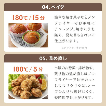 simplus ノンフライヤー 2L グリルプレート2種付き ノンオイルフライヤー エアフライヤー 電気フライヤー ノンオイル ヘルシー 温度調節 熱風 シンプラス SP-FRD01 コンパクト ひとり暮らし 家庭用【メーカー保証1年】