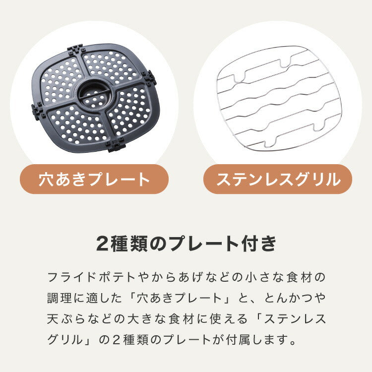 simplus ノンフライヤー 2L グリルプレート2種付き ノンオイルフライヤー エアフライヤー 電気フライヤー ノンオイル ヘルシー 温度調節 熱風 シンプラス SP-FRD01 コンパクト ひとり暮らし 家庭用【メーカー保証1年】