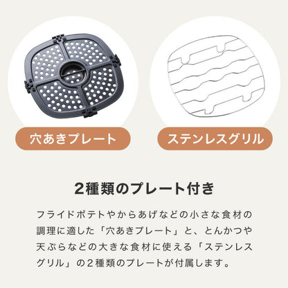 simplus ノンフライヤー 2L グリルプレート2種付き ノンオイルフライヤー エアフライヤー 電気フライヤー ノンオイル ヘルシー 温度調節 熱風 シンプラス SP-FRD01 コンパクト ひとり暮らし 家庭用【メーカー保証1年】