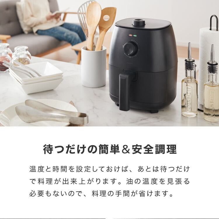 simplus ノンフライヤー 2L グリルプレート2種付き ノンオイルフライヤー エアフライヤー 電気フライヤー ノンオイル ヘルシー 温度調節 熱風 シンプラス SP-FRD01 コンパクト ひとり暮らし 家庭用【メーカー保証1年】