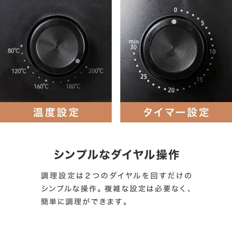 simplus ノンフライヤー 2L グリルプレート2種付き ノンオイルフライヤー エアフライヤー 電気フライヤー ノンオイル ヘルシー 温度調節 熱風 シンプラス SP-FRD01 コンパクト ひとり暮らし 家庭用【メーカー保証1年】