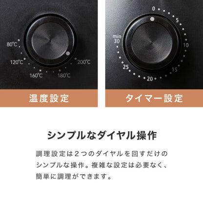 simplus ノンフライヤー 2L グリルプレート2種付き ノンオイルフライヤー エアフライヤー 電気フライヤー ノンオイル ヘルシー 温度調節 熱風 シンプラス SP-FRD01 コンパクト ひとり暮らし 家庭用【メーカー保証1年】