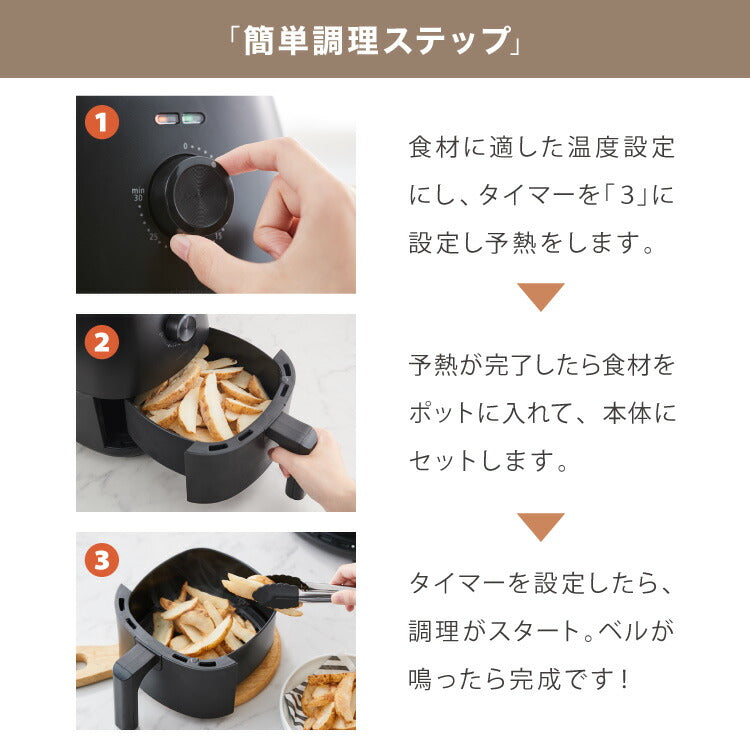 simplus ノンフライヤー 2L グリルプレート2種付き ノンオイルフライヤー エアフライヤー 電気フライヤー ノンオイル ヘルシー 温度調節 熱風 シンプラス SP-FRD01 コンパクト ひとり暮らし 家庭用【メーカー保証1年】