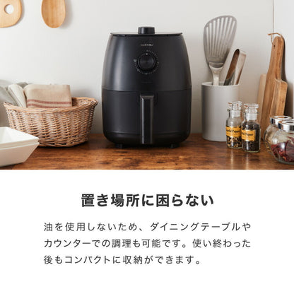 simplus ノンフライヤー 2L グリルプレート2種付き ノンオイルフライヤー エアフライヤー 電気フライヤー ノンオイル ヘルシー 温度調節 熱風 シンプラス SP-FRD01 コンパクト ひとり暮らし 家庭用【メーカー保証1年】