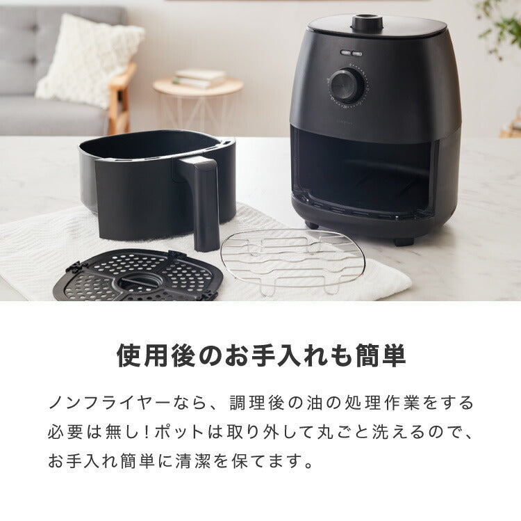 simplus ノンフライヤー 2L グリルプレート2種付き ノンオイルフライヤー エアフライヤー 電気フライヤー ノンオイル ヘルシー 温度調節 熱風 シンプラス SP-FRD01 コンパクト ひとり暮らし 家庭用【メーカー保証1年】