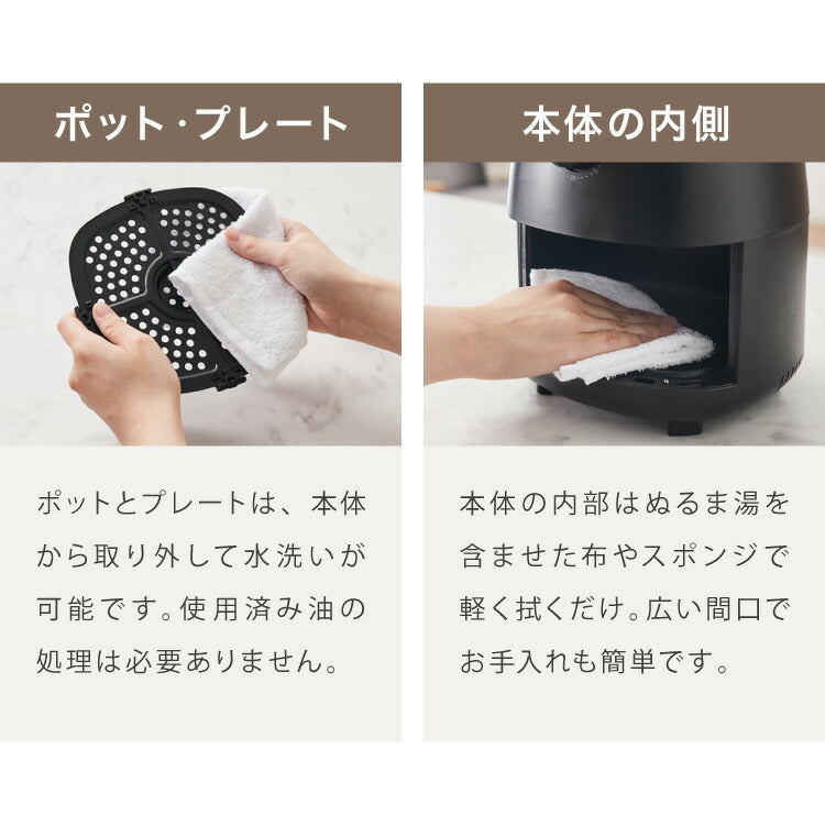 simplus ノンフライヤー 2L グリルプレート2種付き ノンオイルフライヤー エアフライヤー 電気フライヤー ノンオイル ヘルシー 温度調節 熱風 シンプラス SP-FRD01 コンパクト ひとり暮らし 家庭用【メーカー保証1年】