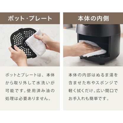 simplus ノンフライヤー 2L グリルプレート2種付き ノンオイルフライヤー エアフライヤー 電気フライヤー ノンオイル ヘルシー 温度調節 熱風 シンプラス SP-FRD01 コンパクト ひとり暮らし 家庭用【メーカー保証1年】