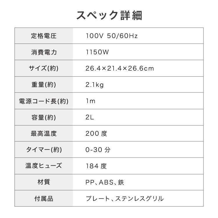 simplus ノンフライヤー 2L グリルプレート2種付き ノンオイルフライヤー エアフライヤー 電気フライヤー ノンオイル ヘルシー 温度調節 熱風 シンプラス SP-FRD01 コンパクト ひとり暮らし 家庭用【メーカー保証1年】