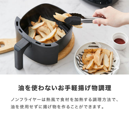 simplus ノンフライヤー 2L グリルプレート2種付き ノンオイルフライヤー エアフライヤー 電気フライヤー ノンオイル ヘルシー 温度調節 熱風 シンプラス SP-FRD01 コンパクト ひとり暮らし 家庭用【メーカー保証1年】