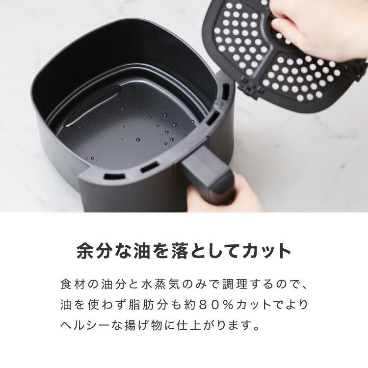 simplus ノンフライヤー 2L グリルプレート2種付き ノンオイルフライヤー エアフライヤー 電気フライヤー ノンオイル ヘルシー 温度調節 熱風 シンプラス SP-FRD01 コンパクト ひとり暮らし 家庭用【メーカー保証1年】