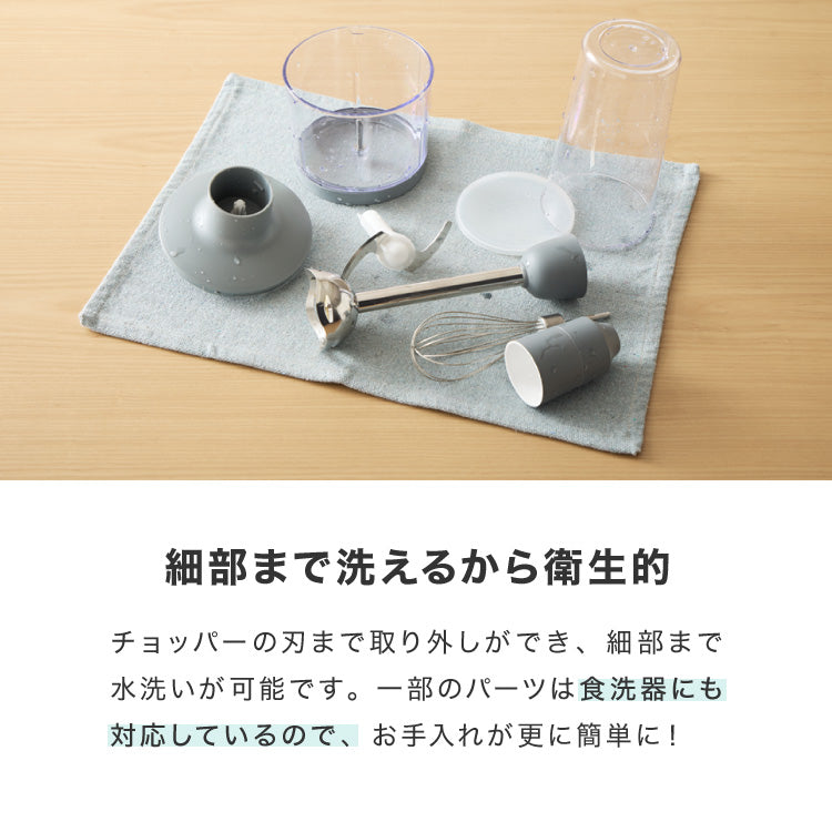 simplus アタッチメントフルセット ハンドブレンダー フードプロセッサー ブレンダー ミキサー チョッパー 【メーカー保証1年】