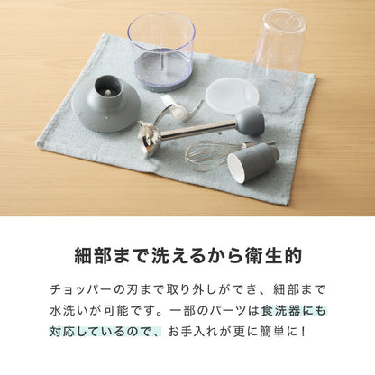 simplus アタッチメントフルセット ハンドブレンダー フードプロセッサー ブレンダー ミキサー チョッパー 【メーカー保証1年】