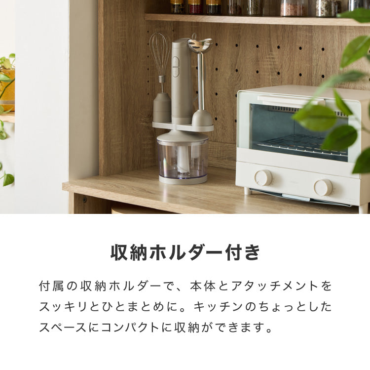 simplus アタッチメントフルセット ハンドブレンダー フードプロセッサー ブレンダー ミキサー チョッパー 【メーカー保証1年】