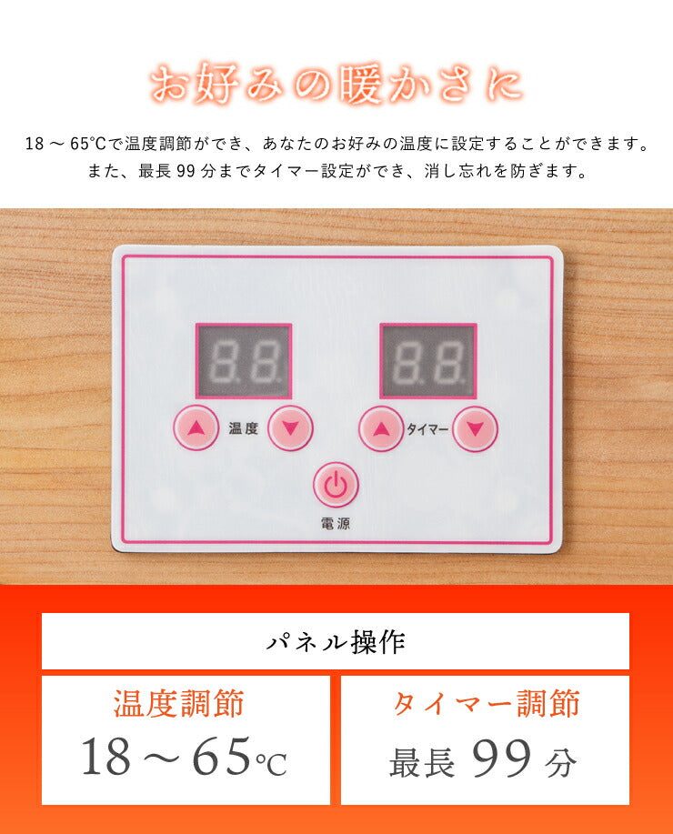 遠赤外線脚温器 ぽかぽか足Hot 足湯 足 冷え性 あったかい 暖かい 湯たんぽ 足hot ぽかぽか – Branchée Beauté