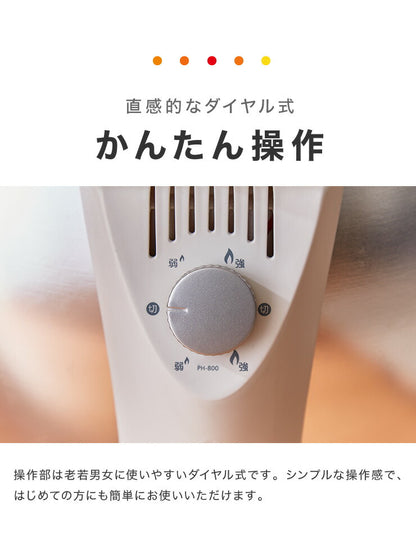 パラボラ ハロゲン ヒーター 床置 800W 400W 組み立て不要 角度 調整 可能 転倒 OFF 速攻 暖房 電気 ストーブ 遠赤 一人暮らし