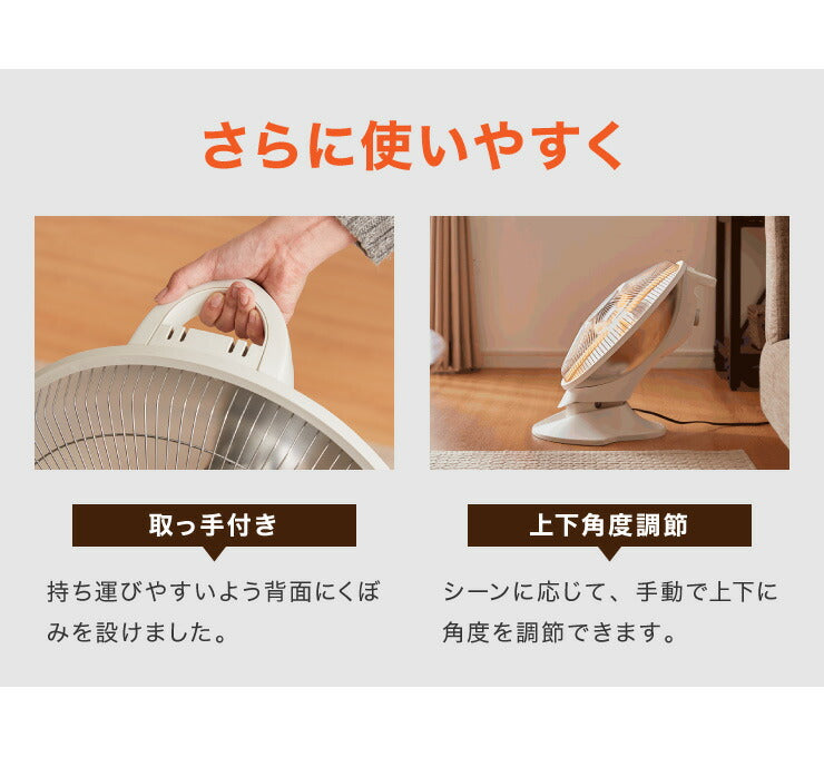 パラボラ ハロゲン ヒーター 床置 800W 400W 組み立て不要 角度 調整 可能 転倒 OFF 速攻 暖房 電気 ストーブ 遠赤 一人暮らし