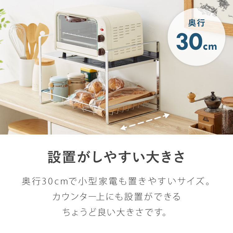 日本製 燕三条 スライド棚付き トースターラック 完成品 ステンレス棚 頑丈 収納ラック スライドレンジ上ラック キッチンラック キッチン収納 かご バスケット AK-093(代引不可)