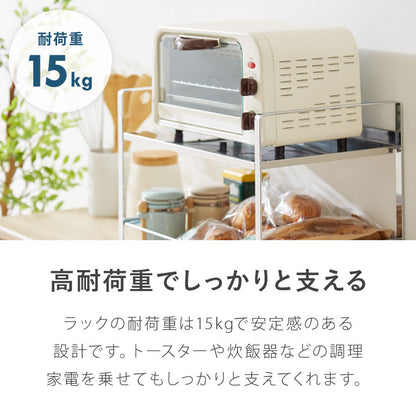 日本製 燕三条 スライド棚付き トースターラック 完成品 ステンレス棚 頑丈 収納ラック スライドレンジ上ラック キッチンラック キッチン収納 かご バスケット AK-093(代引不可)