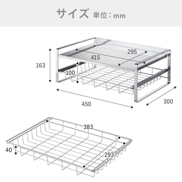 日本製 燕三条 スライド棚付き トースターラック 完成品 ロータイプ ステンレス棚 頑丈 収納ラック スライドレンジ上ラック キッチンラック キッチン収納 かご バスケット(代引不可)