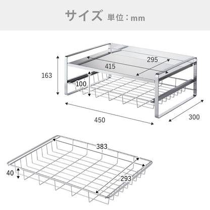 日本製 燕三条 スライド棚付き トースターラック 完成品 ロータイプ ステンレス棚 頑丈 収納ラック スライドレンジ上ラック キッチンラック キッチン収納 かご バスケット(代引不可)