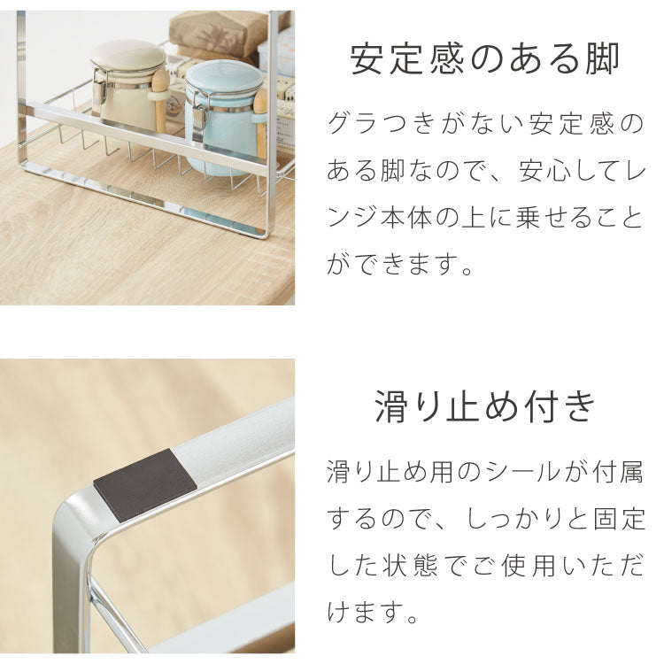日本製 燕三条 スライド棚付き トースターラック 完成品 ロー