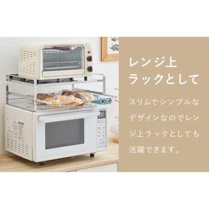 日本製 燕三条 スライド棚付き トースターラック 完成品 ロータイプ ステンレス棚 頑丈 収納ラック スライドレンジ上ラック キッチンラック キッチン収納 かご バスケット(代引不可)