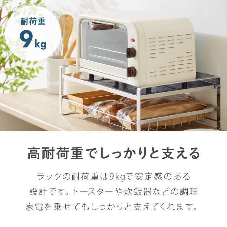 日本製 燕三条 スライド棚付き トースターラック 完成品 ロータイプ ステンレス棚 頑丈 収納ラック スライドレンジ上ラック キッチンラック キッチン収納 かご バスケット(代引不可)