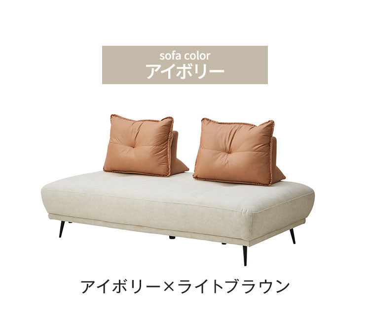 ソファ アイランドソファ 【開梱設置無料】 2人掛け 3人掛け 伸長 ベッド 2WAY 幅185cm 撥水 はっ水 クッション付き 背もたれ ローソファ ソファーベッド おしゃれ モダン 北欧(代引不可)