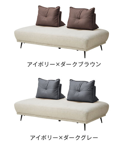 ソファ アイランドソファ 【開梱設置無料】 2人掛け 3人掛け 伸長 ベッド 2WAY 幅185cm 撥水 はっ水 クッション付き 背もたれ ローソファ ソファーベッド おしゃれ モダン 北欧(代引不可)