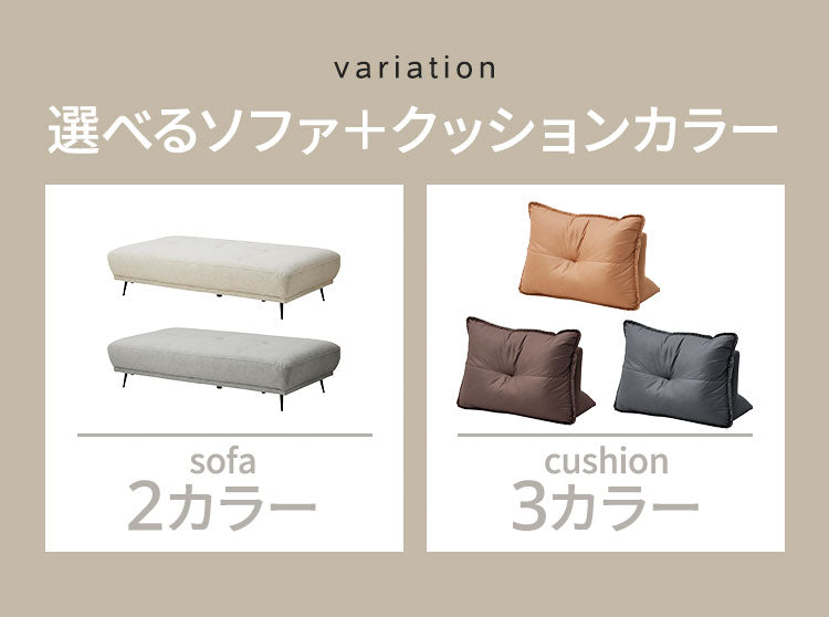 ソファ アイランドソファ 【開梱設置無料】 2人掛け 3人掛け 伸長 ベッド 2WAY 幅185cm 撥水 はっ水 クッション付き 背もたれ ローソファ ソファーベッド おしゃれ モダン 北欧(代引不可)
