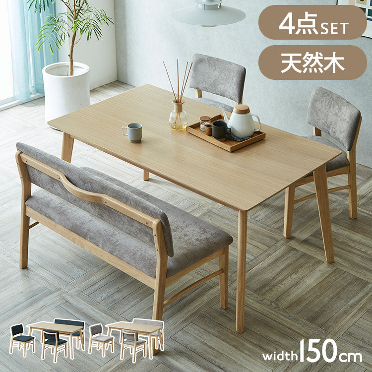 ダイニングテーブルセット 【開梱設置付き】 4点セット 150cm幅 背付きベンチ チェア2脚 ダイニングセット テーブル 4人掛け 天然木 取っ手付き チェア 北欧 モダン ナチュラル おしゃれ インテリア(代引不可)